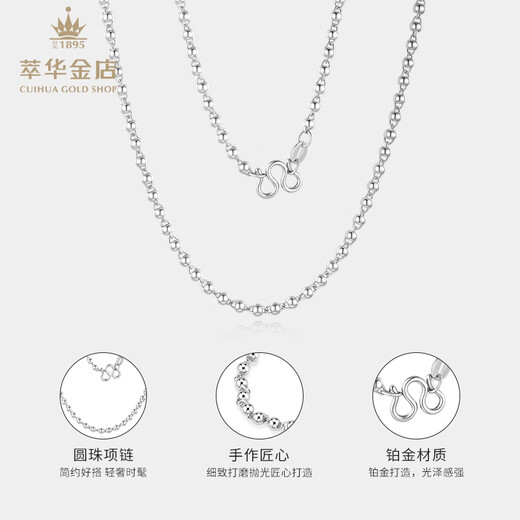 Cuihua pt950 platinum light pearl necklace simple and versatile women's necklace as a birthday and anniversary gift for your girlfriend and wife, about 10.2g