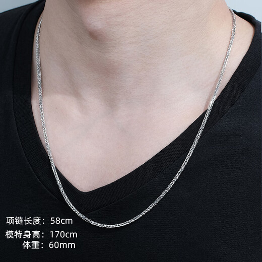 Jin Duoxi Pt950 platinum necklace women's sweater chain plain chain Chopard chain platinum necklace men's adjustable pendant clavicle chain 55cm weight 5.7-5.9 grams thick 1.3mm adjustable