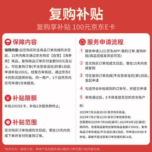 Fukouju Dalian ready-to-eat sea cucumber 2Jin Jin equal to 0.5kg 28-32 pieces OCC nourishing cost-effective sea cucumber gift box