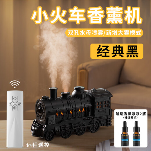 South Sandwich Aromatherapy Machine Automatic Aromatherapy Machine Small Train Retro Aromatherapy Machine Automatic Aromatherapy Humidifier Office Desktop Home Silent New Mist Mode Classic Black-Train Aromatherapy Machine-New Mist Mode-Essential Oil*2