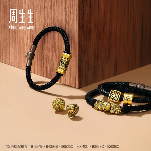 Chow Sang Sang's Valentine's Day Six-Word Mantra Gold Bracelet Pure Gold Daming Mantra Bracelet 94394B Pricing 19cm