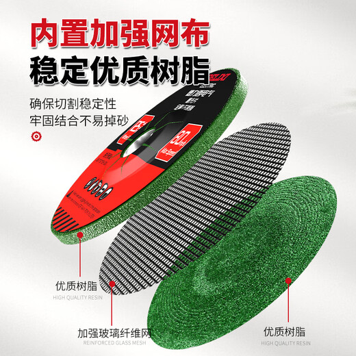 Delixi Electric 100/125 polishing sheet woodworking resin grinding disc grinding wheel angle grinder cutting sheet tile metal polishing saw blade green 100*6*16mm polishing sheet 5 pieces