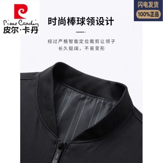 La nouvelle veste à col de baseball de Pierre Cardin pour le printemps et l'automne 2025 veste à vent polyvalente décontractée pour hommes d'âge moyen YC2401 Kaki M 17080jin [Jin est égal à 0,5 kg] à 100jin [Jin est égal à 0,5 kg]