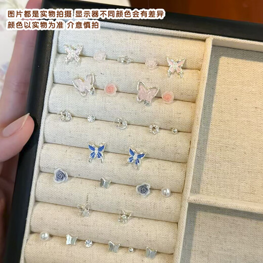 Bangboshi Super Fairy Butterfly One Week Earrings Simple and Versatile Niche Flower Season Girl Series Earrings Small and Sweet Jewelry One Week Earrings Exquisite Blue 5 Pairs