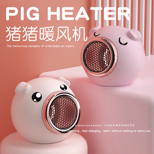 JCZS German brand heater small dormitory office desktop power-saving heater baby energy-saving home heater milk coffee white 500.w low power power saving 1 second speed heating overheating protection