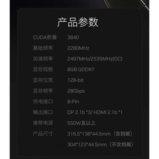 GALAXY GeForce RTX 5060 DLSS 4 Delta mobile gaming desktop computer discrete graphics card RTX5060 Metal Master Black Gold Edition V2 OC