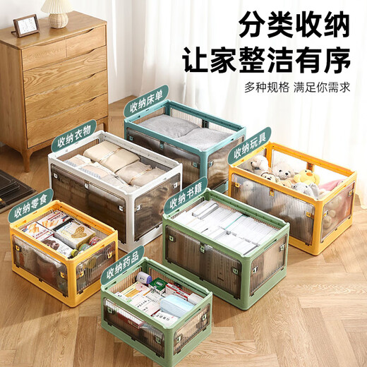 Winterret Storage Box Home Folding Wardrobe Clothes and Quilts Storage Artifact Plastic Transparent Storage Box Toy Organizing Box Five-Side Doors - Ruozhu Green Extra Large 60*42*33.5cm