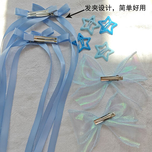 Shui Yunmiao Bow Ribbon Hair Clip Star Hair Accessories Set Braided Ribbon Concert Support Color Music Festival Hair Clip Set Upgraded Blue Star Butterfly Hair Clip 6-piece Set