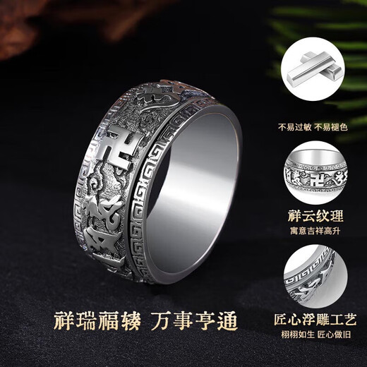MZMZ platinum ring for men pt950 platinum Fuman Qiankun rotatable index finger ring Valentine's Day birthday gift for boyfriend when/next day delivery - light luxury Fuman Qiankun ring for men (circle number remarks)