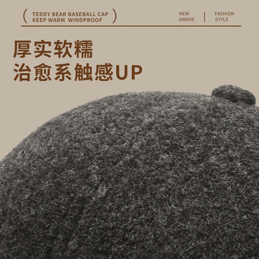 Red Dragonfly Hat Women's Autumn and Winter Velvet Thickened Warm Baseball Cap ins Fashion Windproof and Coldproof Warm Hat Peaked Hat for Men