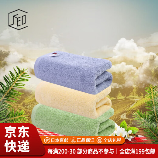 Imabari (IMABARI) JD Logistics Japan Direct Mail Takumi Imabari (IMABARI) Towel Square Towel Small Towel Pure Cotton Soft Green Yellow Gray Towel 3 Pack 1