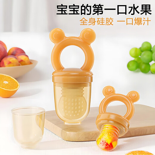 Ozan Accosu Baby Bite Fruit Fruit Food Supplement Artifact Silicone Fruit and Vegetable Eat Fruit Baby Juice Teether S 1 Pack Bear Bite Bliss