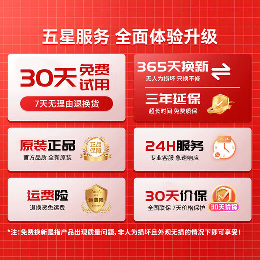 Question Bawang Learning Machine All-in-one Tablet for New Primary Schools and High School Students Ten Courses 4K Paper Eye Protection Screen 12-inch Point Reading Children's Early Education Smart Screen