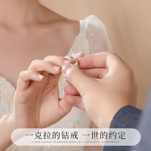 PT950 platinum six-claw ring for women, one carat moissanite diamond, niche Valentine's Day, birthday and Chinese Valentine's Day gift for women. Platinum six-claw moissanite ring defaults to live/closed