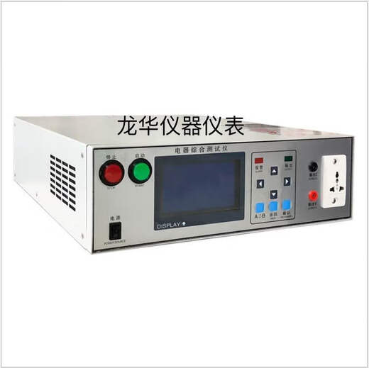 惠利得定制KGL9906安全性能综合测试仪耐压接地六合一功率泄漏绝缘启动 KGL8804(四合一)