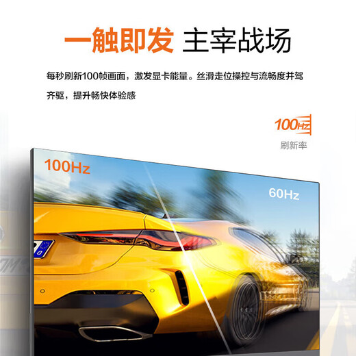 Lenovo 27-inch monitor 100Hz high refresh 1080P full HD TUV eye-friendly certification low blue light non-flicker screen HDMI interface micro-frame home office computer display screen 27-inch/100Hz refresh rate