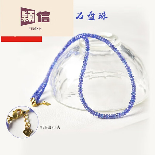 Yingxin Tanzanite Necklace Women's Blue Purple Gem Bead Bracelet Couple Crystal Bracelet Bare Stone Pendant Clavicle Chain Necklace 01 Bead diameter is about 2.5mm-4.2mm - chain length is about 39+