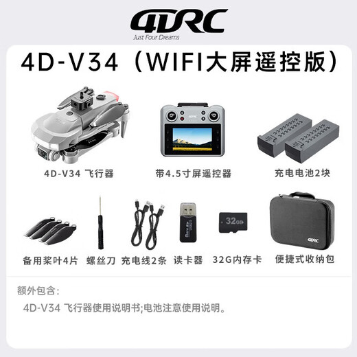 4DRC UAV avec écran LCD télécommande 6K haute définition double caméra professionnelle sans balais évitement d'obstacles retour intelligent mini longue endurance portable télécommande avion photographie aérienne machine petit voyage photographie modèle aérien