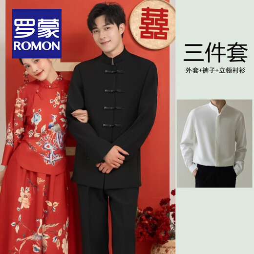 ROMON National Style Stand Collar Button Suit Men's Very Wide Slim Mao Suit Groom Wedding Banquet New Chinese Suit Black Jacket + Pants S (Recommended 110-125 Jin Jin equals 0.5 kg)