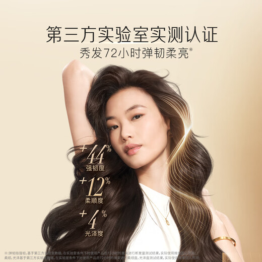 潘婷胶原嘭嘭瓶蓬松洗发水深水泡弹胶原蛋白滋养型530gx3+50gx3洗发水