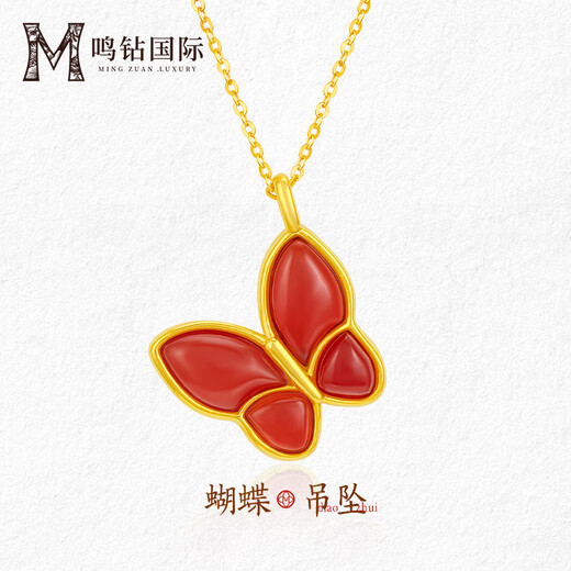 Mingzuan International 18K gold red agate butterfly pendant female au750 red agate material butterfly neckband birthday gift for girlfriend
