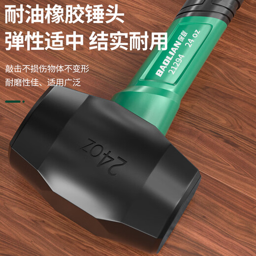 Baolian Rubber Hammer Shockproof Industrial Grade Impact Resistant Hammer Tool Multifunctional Solid Hammer Wall Tile Floor Tile Installation Hand Hammer Rubber Hammer Type 750 + Seam Cleaning Knife