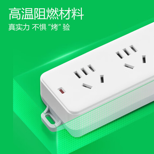 Bull GN-410 switch socket/socket strip/strip board 4-position total control 3 meters unit unit N project exclusive