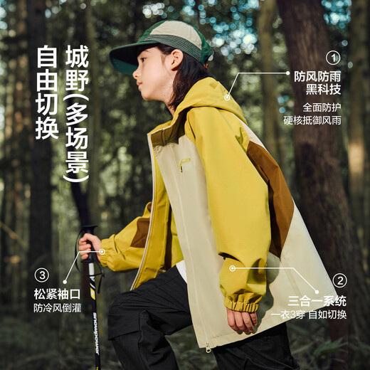 
Zuoxi Children's Charge Suit 2025 New Boys Jacket Autumn Windproof Waterproof Boy Soft Shell Case Yellow Green 160