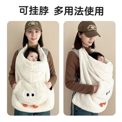 Stroller windproof cover for autumn and winter walking baby stroller cover blanket for autumn and winter outing baby warm windproof cloak back beige stroller cover blanket/waist stool windproof cloak 72*80cm