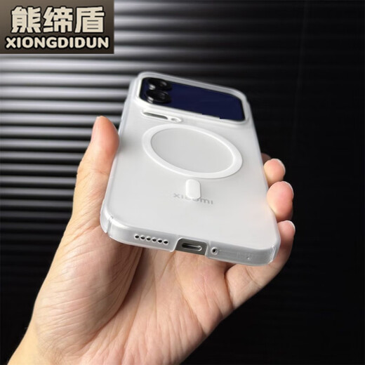 Xiong Didun Advanced matte suitable for Xiaomi 17promax mobile phone case Mi 17pro magnetic mobile phone case ultra-thin translucent anti-fall all-inclusive large hole xiaomi17 protective case simple transparent sand white magnetic suction/ice mist skin feel/ultra-thin hard shell Xiaomi 17 fine hole