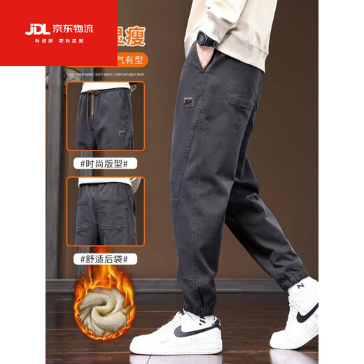 Semir velvet pants for men 2024 new autumn and winter warm trendy thickened overalls sports casual pants men's pants winter 689 dark gray M 85-100Jin Jin equals 0.5 kg