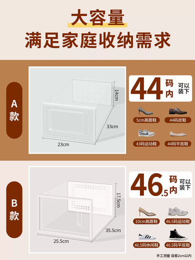 Fantasy Thickened Shoe Box Storage Box Transparent Folding Storage Box Plastic Sneaker Rack Shoe Cabinet Drawer-type Space-Saving Artifact B Style - Hot Selling Recommendation 46.5 Size White Transparent Buy 8 Style B - Hot Selling Recommendation 46.5 Size White Transparent Buy 8