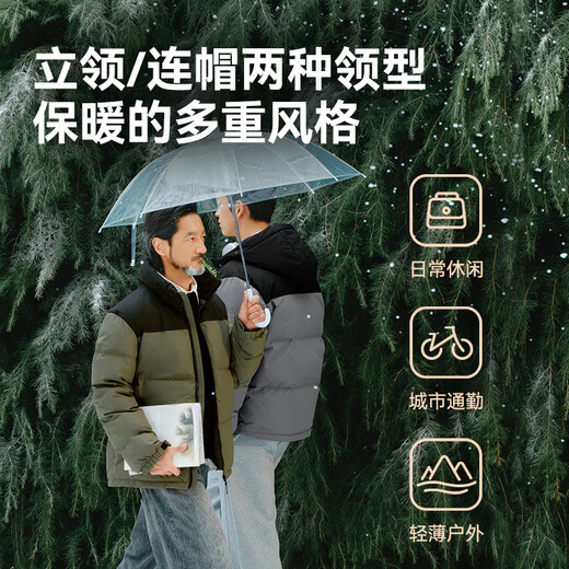 京东京造羽绒服男夹克白鸭绒潮流面包服25冬季新款 高级灰 立领 XL