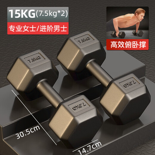 He Jiagong dumbbells, men's fitness home equipment, women's arm training equipment, a pair of hexagonal rubber-coated Yaling 10kg set, enhanced version, total weight 10KG, 5kg*2 pieces
