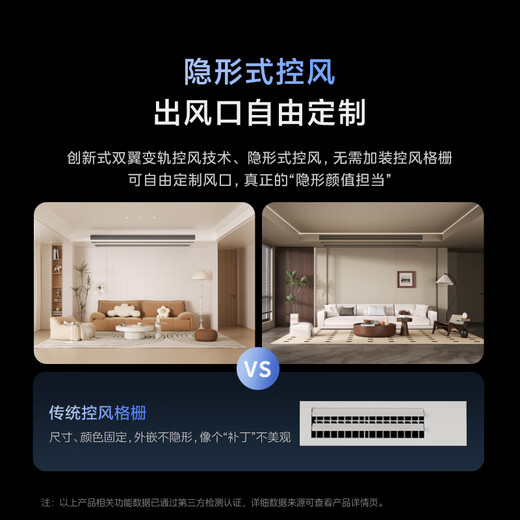 Midea's home central air conditioner is a cool power-saving duct machine with a large size of 3 hp and 4 hp. Super first-class energy efficiency full DC variable frequency pure copper tube air conditioner. Power-saving and popular. National subsidy. Dual air outlet. 3 hp. First-class energy efficiency. Dual air outlet for cooling and heating.