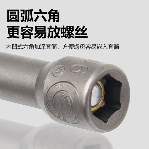 BERRYLION Strong Magnetic Wind Batch Socket Hex Wrench Hand Electric Drill Socket Head Screwdriver Super Hard Wind Batch Head 10mm 5 pcs