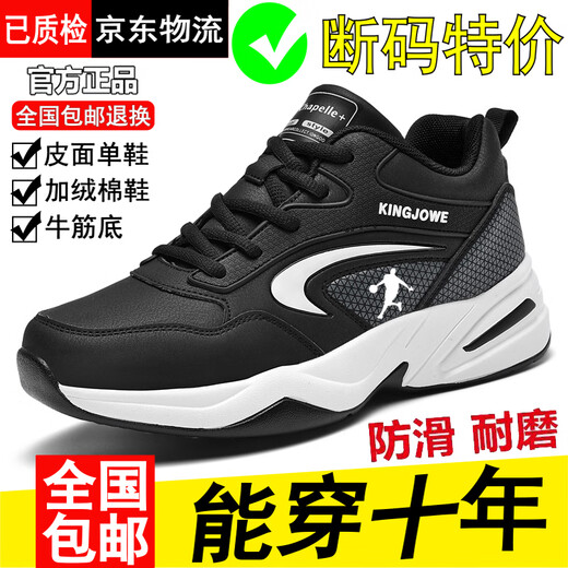 RICKY JORDAN broken code shoes for men 2025 new autumn and winter casual leather sneakers for men soft sole lightweight travel running shoes QD1883 white leather style 41