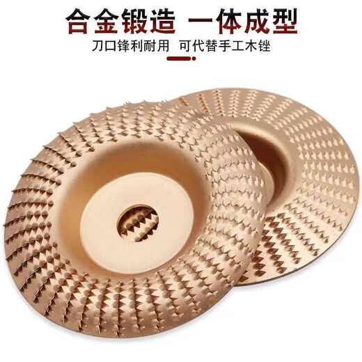 Kaooseen angle grinder polishing disc wood polishing disc wood grinding tool polishing wheel artifact woodworking grinding disc thorn disc local gold flat 1 piece hardened thorn disc