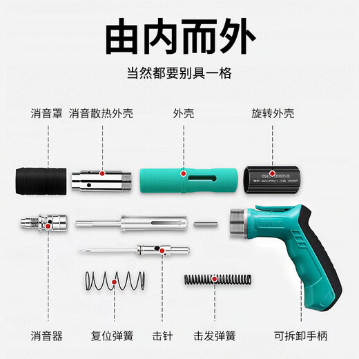 Cast solid cannon nail gun nail gun concrete special artifact electric household ceiling silencer king nailing tool for the wall
