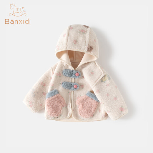 Banxidi Girls' Jacket Autumn and Winter Clothing 2025 New Children's Princess Style Polar Fleece Hooded Top Baby Autumn Children's Clothing Beige 90