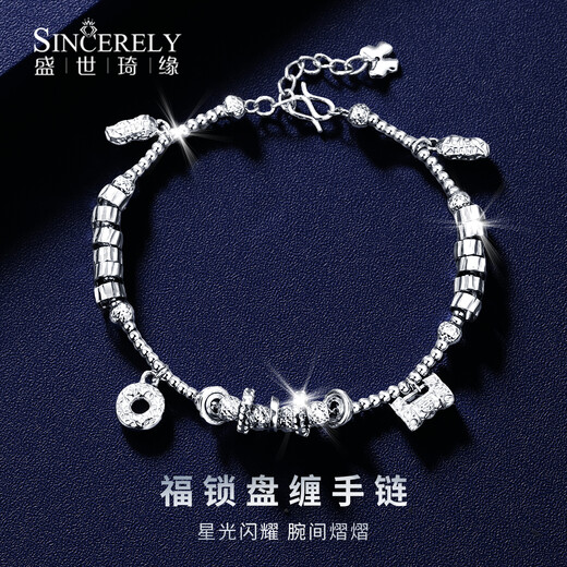 Shengshi Qiyuan platinum bracelet for women pt950 platinum bracelet with flashing blessing lock coiled bracelet Chinese Valentine's Day gift for girlfriend 17.08g/length 16-18.5cm adjustable