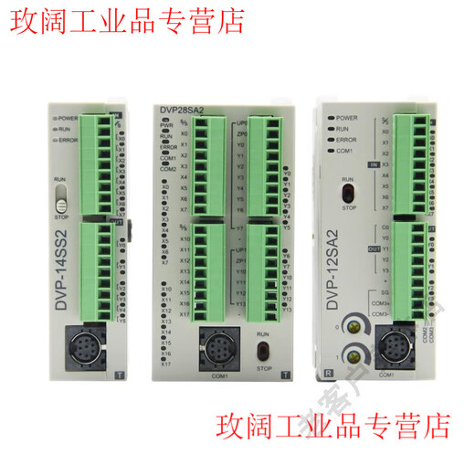 PLC DVP10/12/14/20/SS/SA/SE11T/SX/211S/211R/211T DVP20SX211T