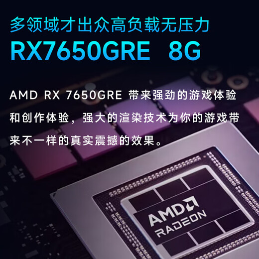 AMD&MSI Dark Knight Ryzen R5 9600X/RX7650GRE 8G/16G/1T E-sports game designer desktop computer host complete machine