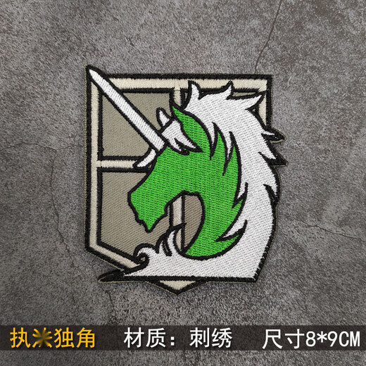 Attack on Titan Animation Armband in Shivari Embroidered Velcro Badge DIY Patch Badge Military Fan Sleeveband Backpack Sticker Wings of Freedom