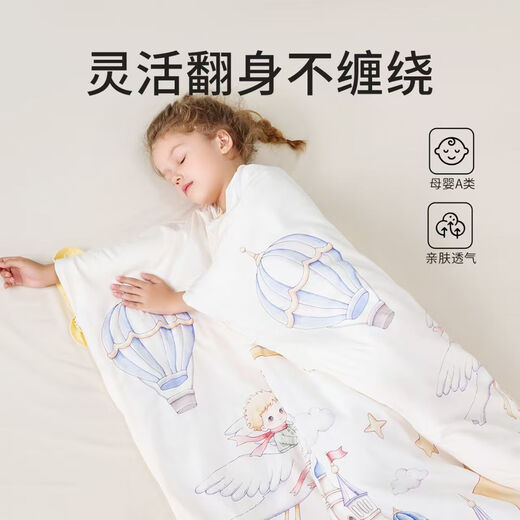 Curbblan quilt children's sleeping bag baby anti-kick artifact baby quilt sleeping bag dual-purpose baby beanie quilt children's quilt cover pure cotton quilt cover (yellow lining) Cloud Fairy Tale Town 100*160cm
