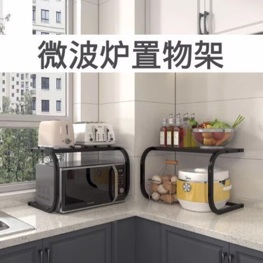 Qinkai Microwave Oven Rice Cooker Rack Oven Storage Bracket Household Double-layer Countertop Storage Multi-functional 2-layer Storage Rack New Enhanced Model Gun Gray Carbon Steel Paint Thickened Can Load 100Jin Jin is equal to 0.5kg Used in 99% oven microwave