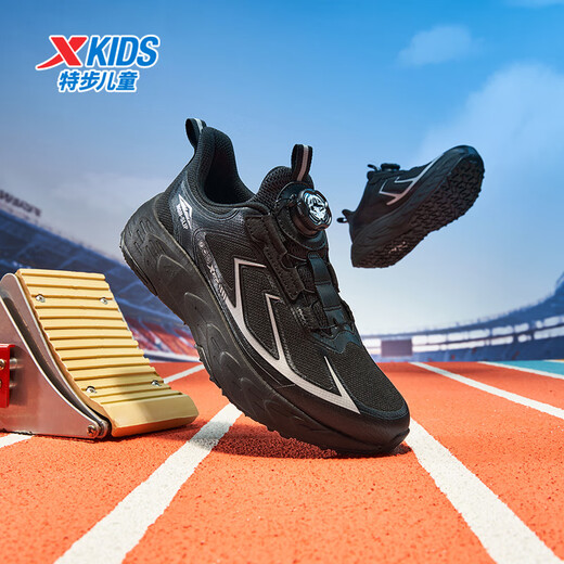 XTEP Children's Shoes Children's Sports Shoes Streamlined Upper Design Swivel Buckle Running Shoes Black/Silver 37