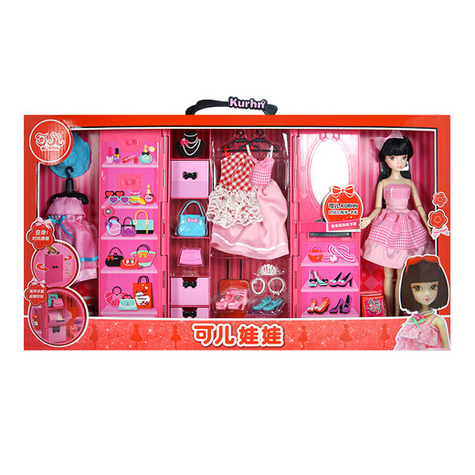 [70% neuf] Keer Doll Princess Doll Suit Big Box Boad Playing House Dress-up Toys's Toys's Dream Doll Girl Toys Girls Birthday Gifts Fashion Wardrobe