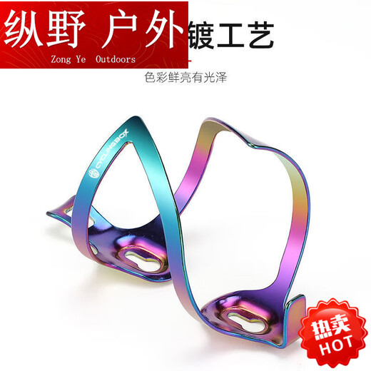 Kaooseen aluminum alloy water bottle rack bicycle water cup holder colorful bicycle water bottle rack mountain bike accessories gradient water bottle rack all black