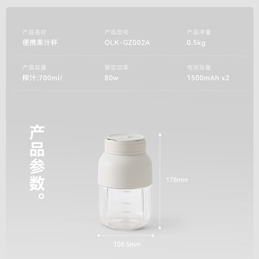 Olayks instant small juice cup household portable juicer water cup all-in-one multi-functional fruit fresh squeezer juice machine ton ton barrel crushed ice juice cup food supplement machine